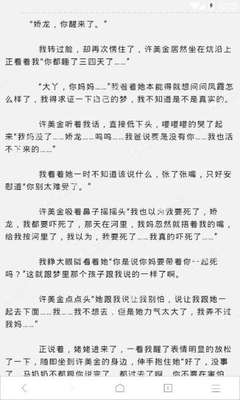 新浦京澳官网游戏